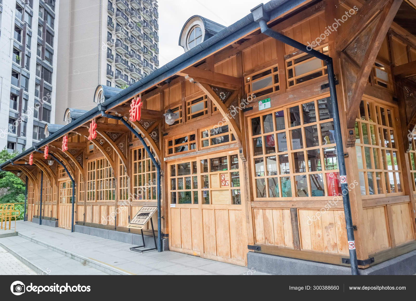 wooden train station