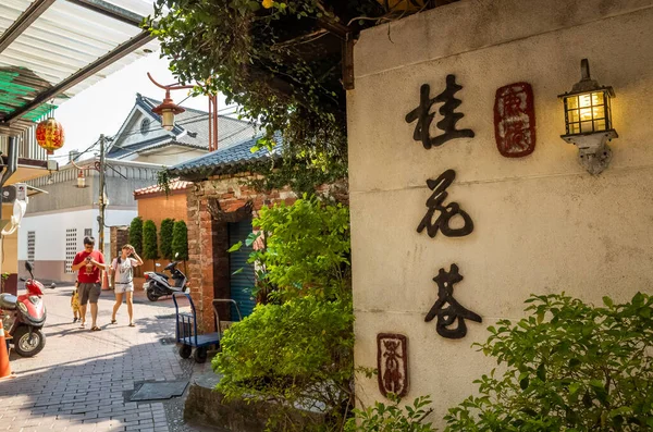 Lukang vieja calle en Changhua — Foto de Stock