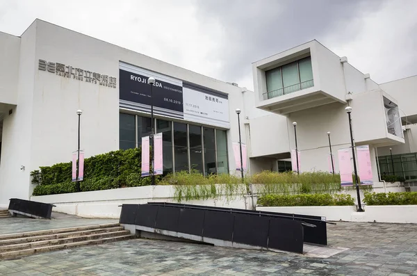 Exterior de arquitectura moderna del Museo de Bellas Artes de Taipei — Foto de Stock