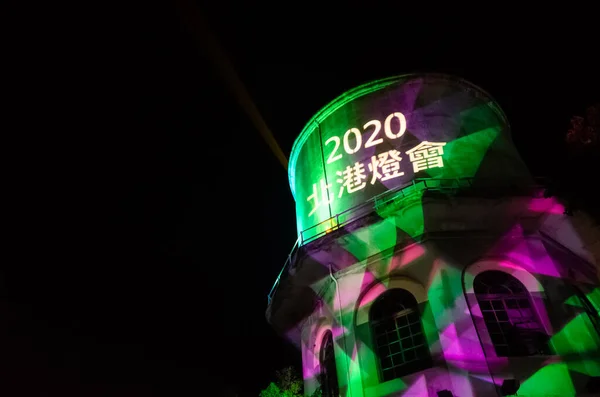 Yunlin Tajwan Lutego 2020 Festiwal Latarni Lampami Wiszącymi Ulicy Mieście — Zdjęcie stockowe