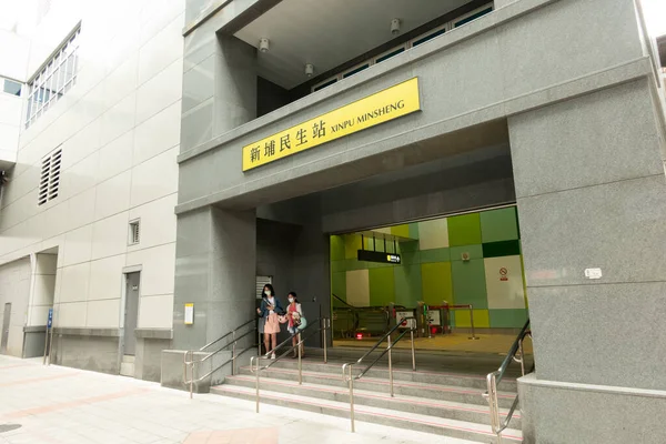 Nieuwe Taipei Stad Taiwan Juni 2020 Xinpu Minsheng Mrt Station — Stockfoto