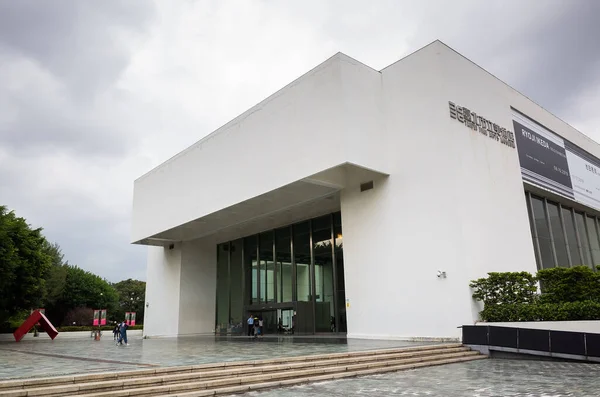 Taipéi Taiwán Octubre 2019 Exterior Arquitectura Moderna Del Museo Bellas — Foto de Stock