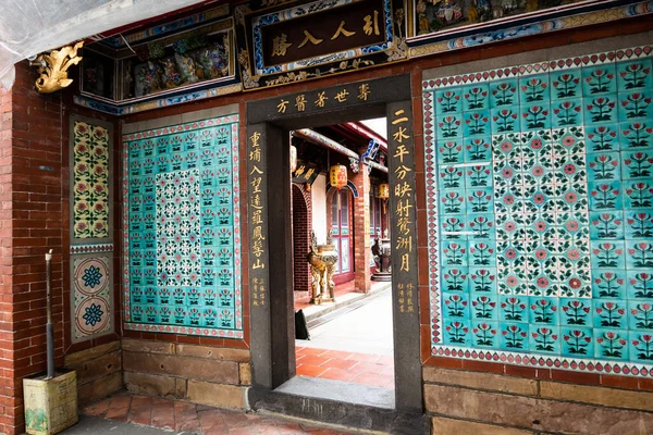 Новый Тайбэй Тайвань Июня 2020 Года Красивая Каменная Стена Дверь — стоковое фото