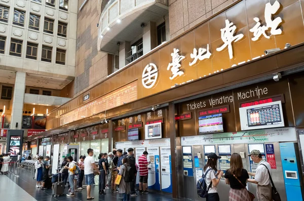 Тайбей Тайвань Серпня 2019 Архітектура Головного Залізничного Вокзалу Тайбей Туристами — стокове фото