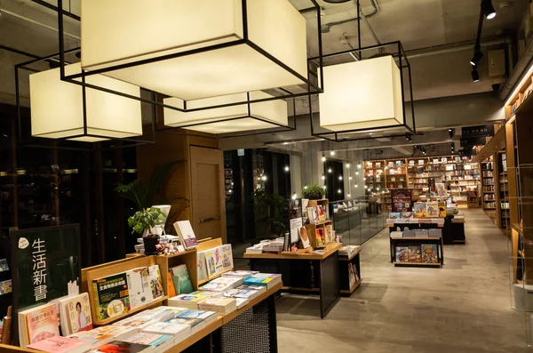Taichung, Tayvan - 28 Kasım 2019: Tayvan, Asya 'daki ünlü Tsutaya Kitapevi