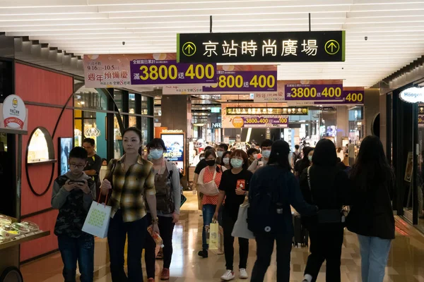 Тайбей Тайвань Жовтня 2020 Люди Ходять Універмагу Square Автовокзалі Тайбей — стокове фото