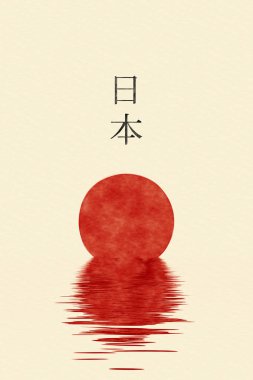 Kırmızı günbatımı okyanus word Japonya Japon dili ile 
