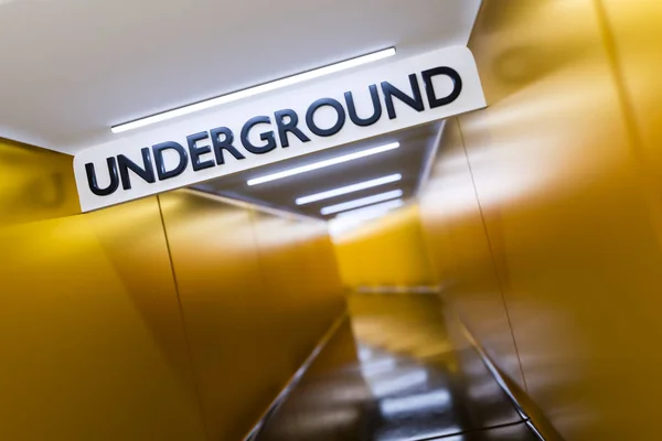 Типичный фон подземного коридора — стоковое фото