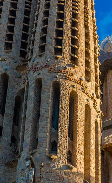 Sagrada Familia w ciepłym świetle — Zdjęcie stockowe
