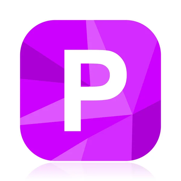 Estacionamiento Icono Vector Plano Botón Web Park Violet Tráfico Señal — Vector de stock