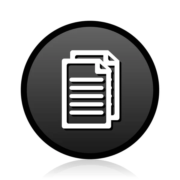 Vecteur Rond Noir Document Argent Chrome Métallique Rond Icône Web — Image vectorielle