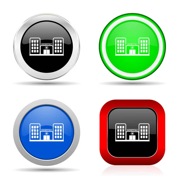 Budynek szpitala czerwony, niebieski, zielony i czarny web błyszczący zestaw ikon w 4 opcjach — Zdjęcie stockowe