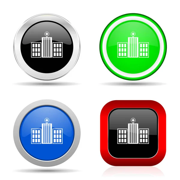 빨간색, 파란색, 초록색, 검정 색 웹 광택 아이콘 4 가지 옵션에서 설정 된 병원 건물 — 스톡 사진