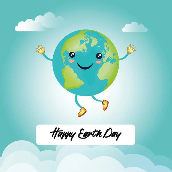 地球の日か可愛いのスタイルで幸せな地球を示す環境イベントのイラスト — ストックベクタ