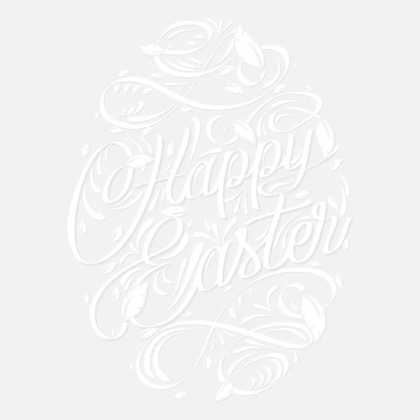 Feliz Huevo de Pascua con texto. Tarjeta de felicitación de Pascua . — Vector de stock