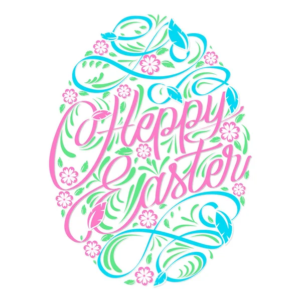 Šťastné velikonoční vajíčko s textem. Velikonoční přání. — Stockový vektor