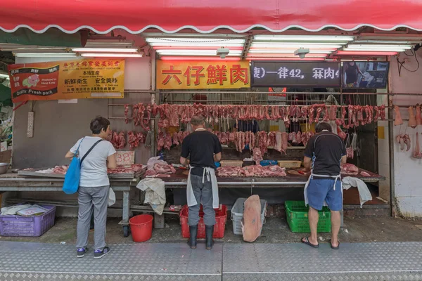 Kowloon Hong Kong April 2017 Butcher Shop Mong Kok Kowloon — Stock Photo, Image