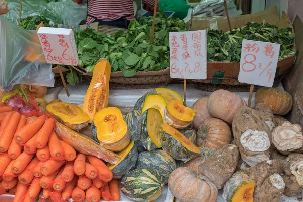 Zucche Carote Mercato Agricolo — Foto Stock