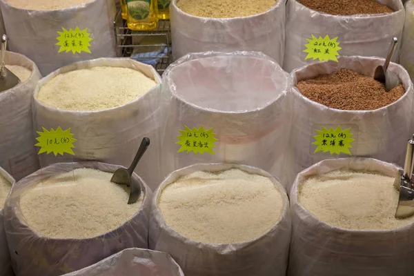 Bulk Bags Rice Variety Shop Hong Kong — Stock Photo, Image