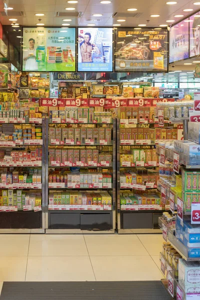 Kowloon Hong Kong April 2017 Cosmetic Pharmacy Mong Kok Kowloon — Stock Photo, Image