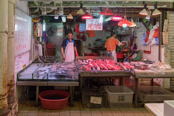 Kowloon Hong Kong Abril 2017 Yuen Street Farmers Market Interior —  Fotos de Stock