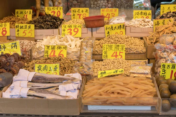 Vari Ingredienti Alimentari Secchi Mercato Locale Hong Kong — Foto Stock