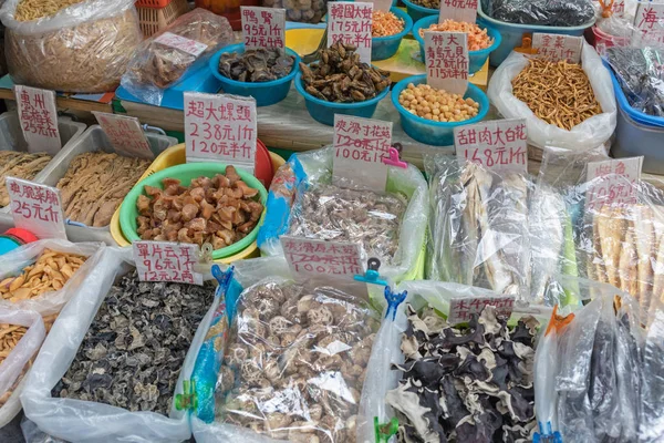 Verschiedene Getrocknete Lebensmittel Auf Dem Lokalen Markt Hongkong — Stockfoto