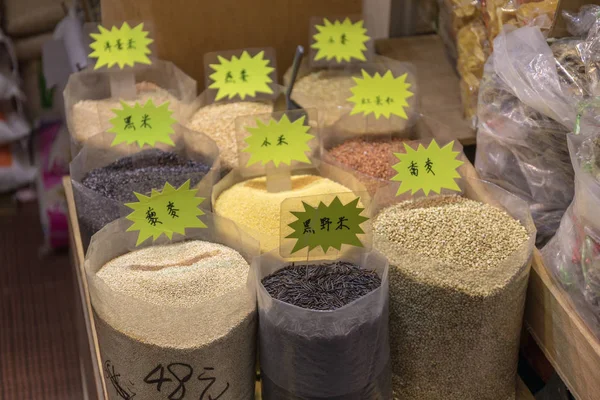 ショップ香港の水稲品種とバルク バッグ — ストック写真