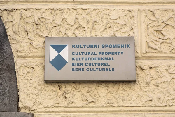 斯洛文尼亚卢布尔雅那 2014年10月12日 斯洛文尼亚卢布尔雅那建筑文化财产牌匾 — 图库照片