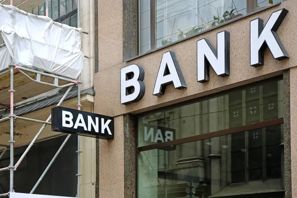 Banki Bejelentkezési Épület Bécs — Stock Fotó