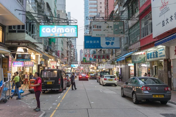 Οδός Πόρτλαντ Χονγκ Κονγκ — Φωτογραφία Αρχείου