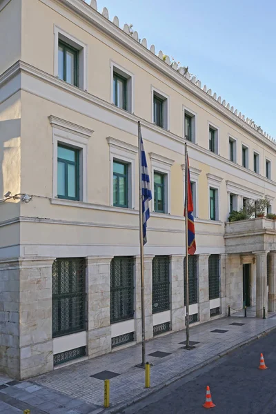 Ayuntamiento de Atenas — Foto de Stock