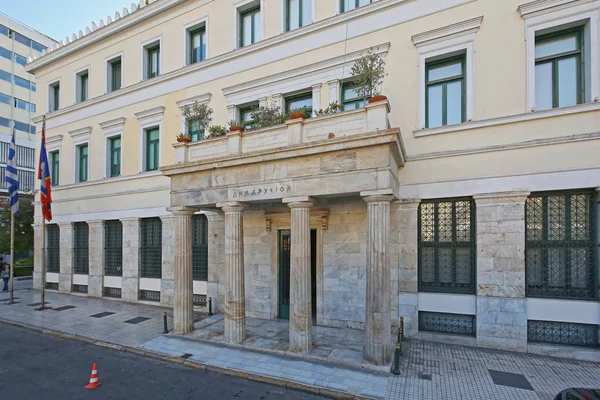 Ayuntamiento de Atenas — Foto de Stock