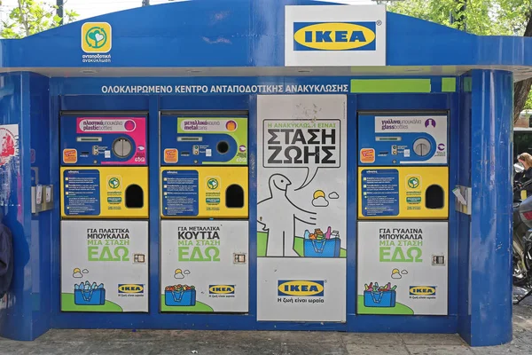 Kiosco de reciclaje Ikea — Foto de Stock