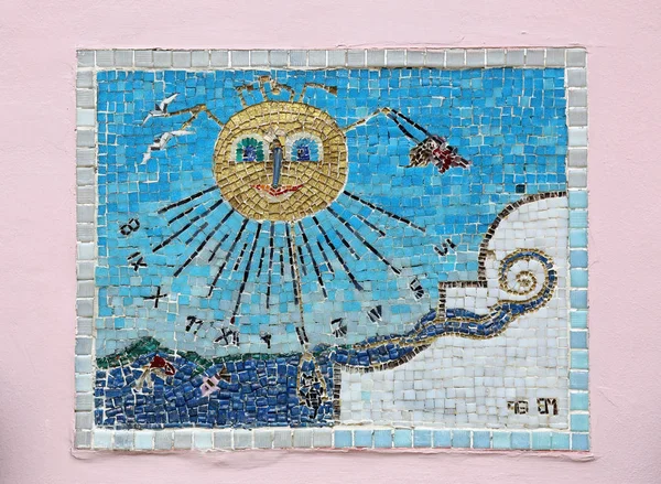 Mosaico Sundial — Foto de Stock