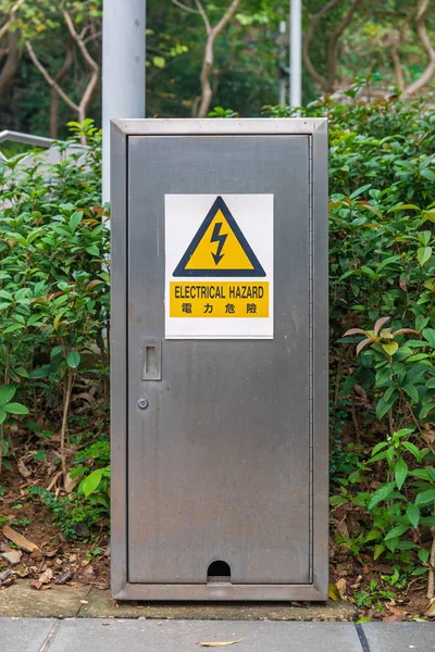 Electric Hazard Box — Stock Photo, Image