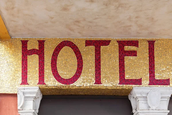 Hotel Golden Sign — Stock Photo, Image