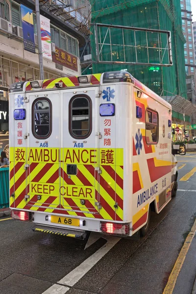 Ambulance Hong Kong — Stock fotografie