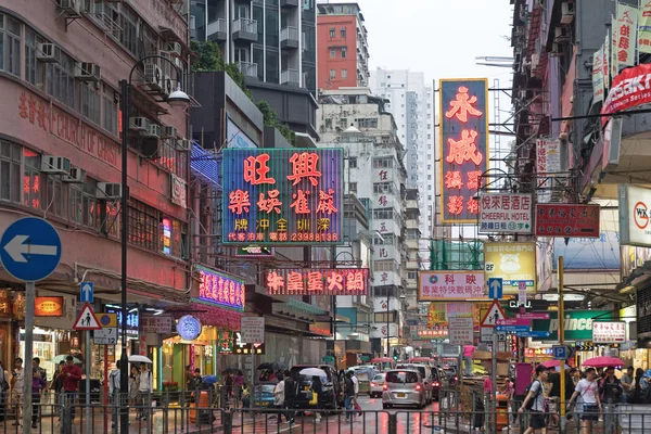 Neon Signs Kowloon Stock Photo