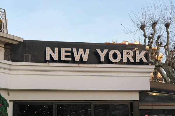 ビル外観の日にニューヨークサイン — ストック写真