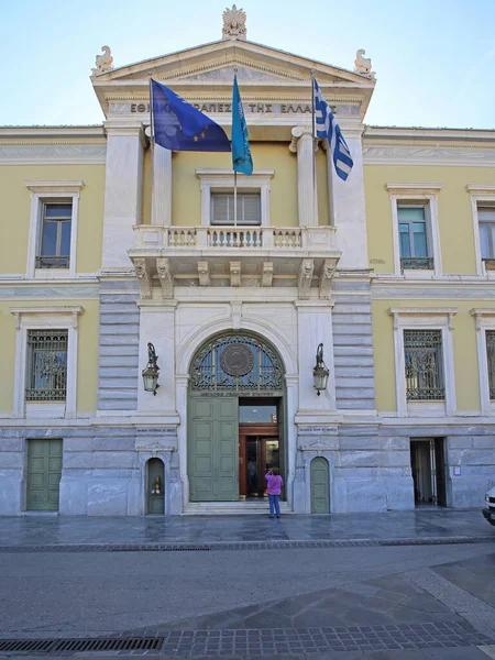 Atenas Grecia Mayo 2015 Entrada Edificio Sede Del Banco Nacional — Foto de Stock