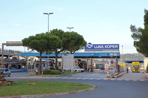 Koper Slovenië Oktober 2014 Hoofdpoort Naar Commerciële Haven Vrachtterminal Koper — Stockfoto