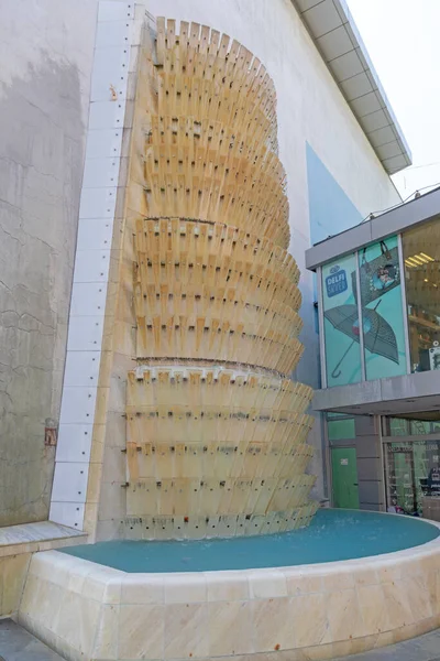 Belgrade Serbia June 2019 Memorial Water Fountain Slap Waterfalls Yugoslav — Stock Photo, Image