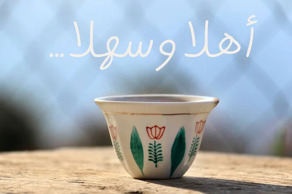 Eine Traditionelle Libanesische Kaffeetasse Auf Einem Holztisch Übersetzung Des Arabischen — Stockfoto