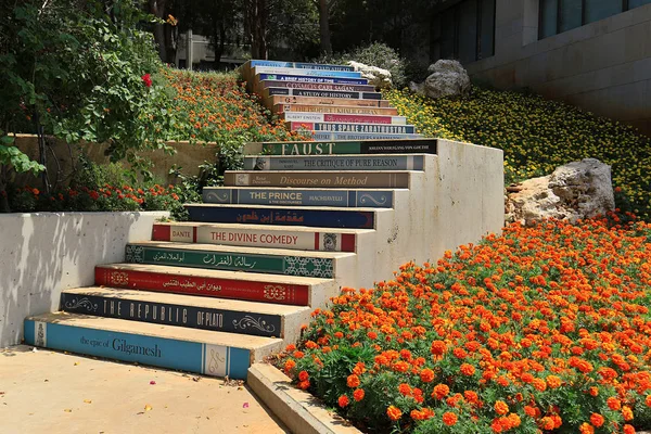 Balamand Koura Lübnan Ağustos 2018 Merdiven Balamand Üniversitesi Kütüphane Ekibi — Stok fotoğraf