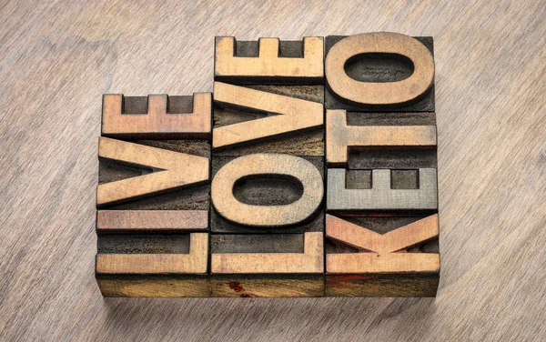 Ζωντανά, αγάπη κετο λέξη αφηρημένο σε τύπο ξύλου — Φωτογραφία Αρχείου