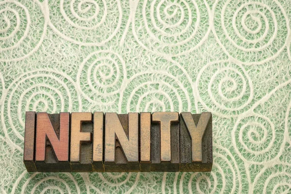 Infinity word n wood type — Stock Photo, Image