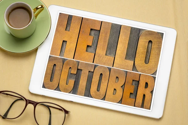 Merhaba Ekim kelimesi ahşap türünde soyut — Stok fotoğraf