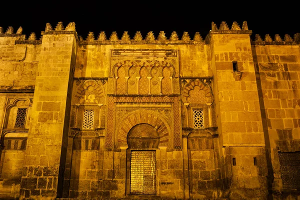 Mosque Cathedral Cordoba Great Mosque Cordoba Andalusia Spain Hakam Doors — Stock Photo, Image