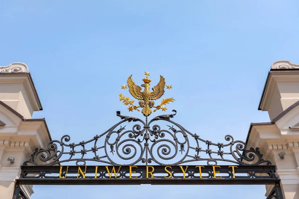 Uniwersytet Warszawski herb przy głównej bramie — Zdjęcie stockowe